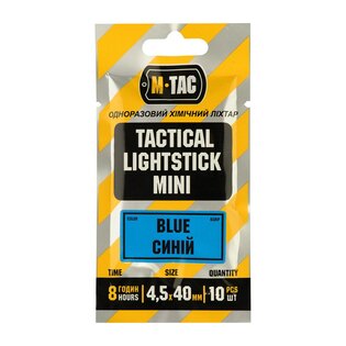 M-Tac® Mini chemical light, 10 pcs